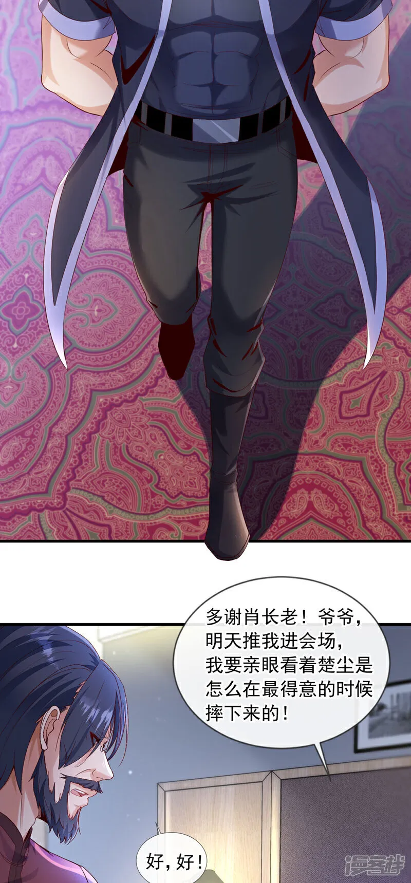 第131话 千狮盛宴21