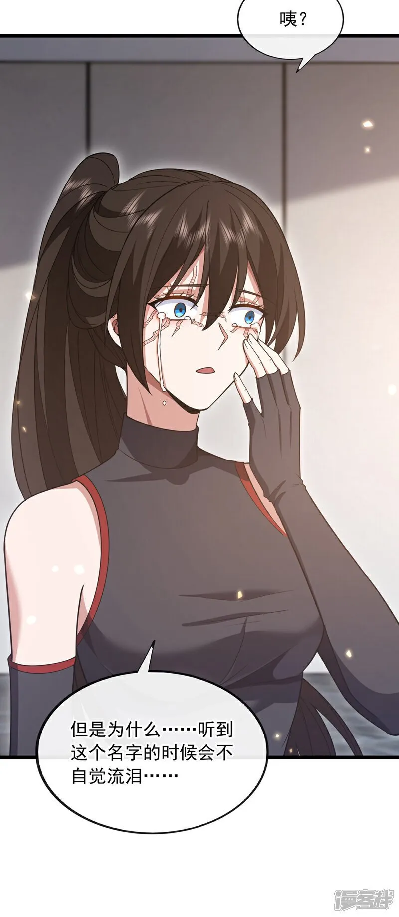 第84话 让他们付出代价！6