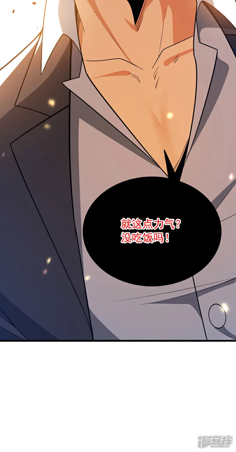 第117话 要速战速决！15