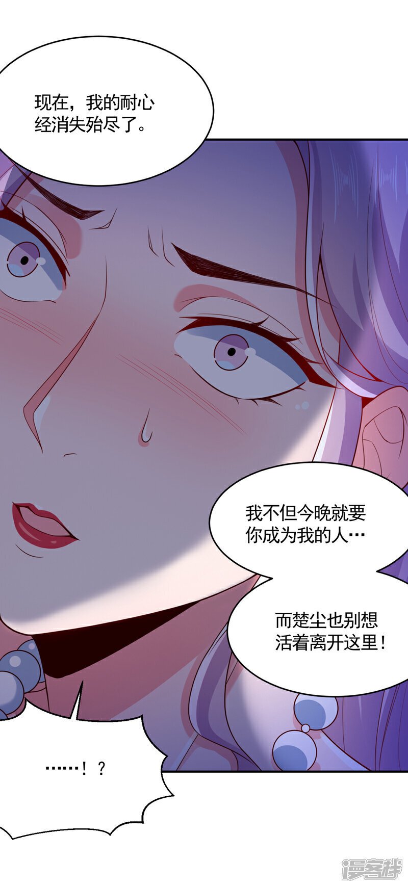 第8话 我下车引开他们！27