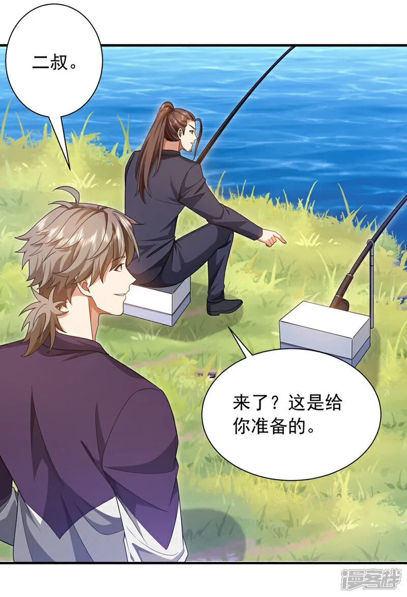 第159话 这次由我自己来！25