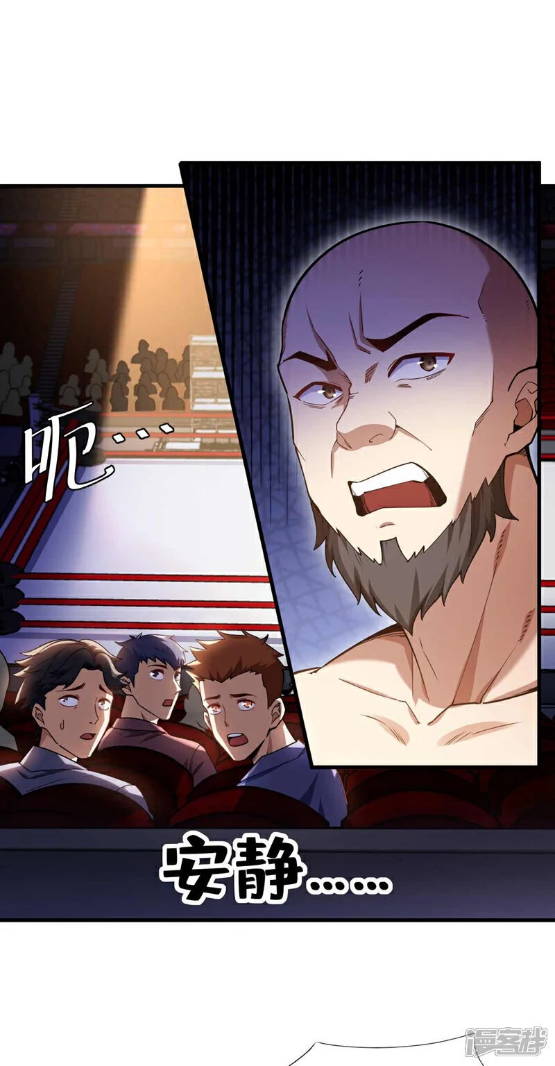 第51话 只需一招就够！12