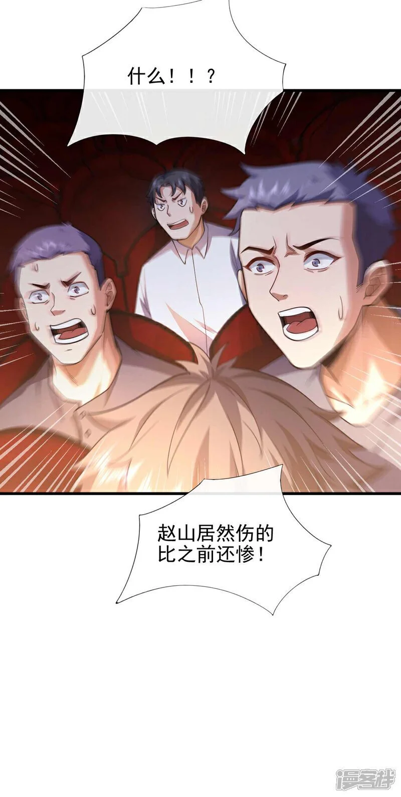 第52话 说好不准偷袭的~11