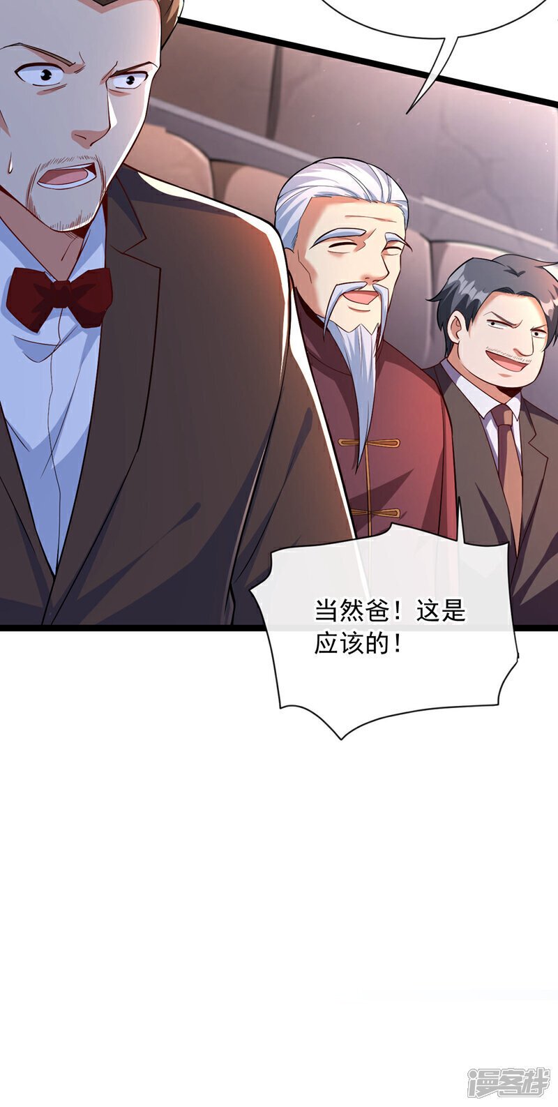 第36话 小秋懈怠了！22
