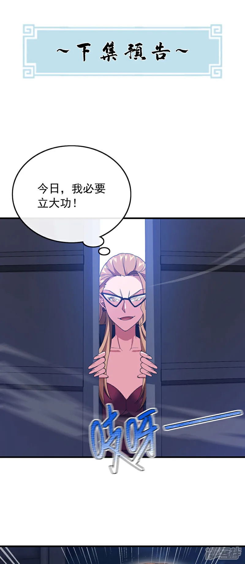 第120话 船到桥头自然直31