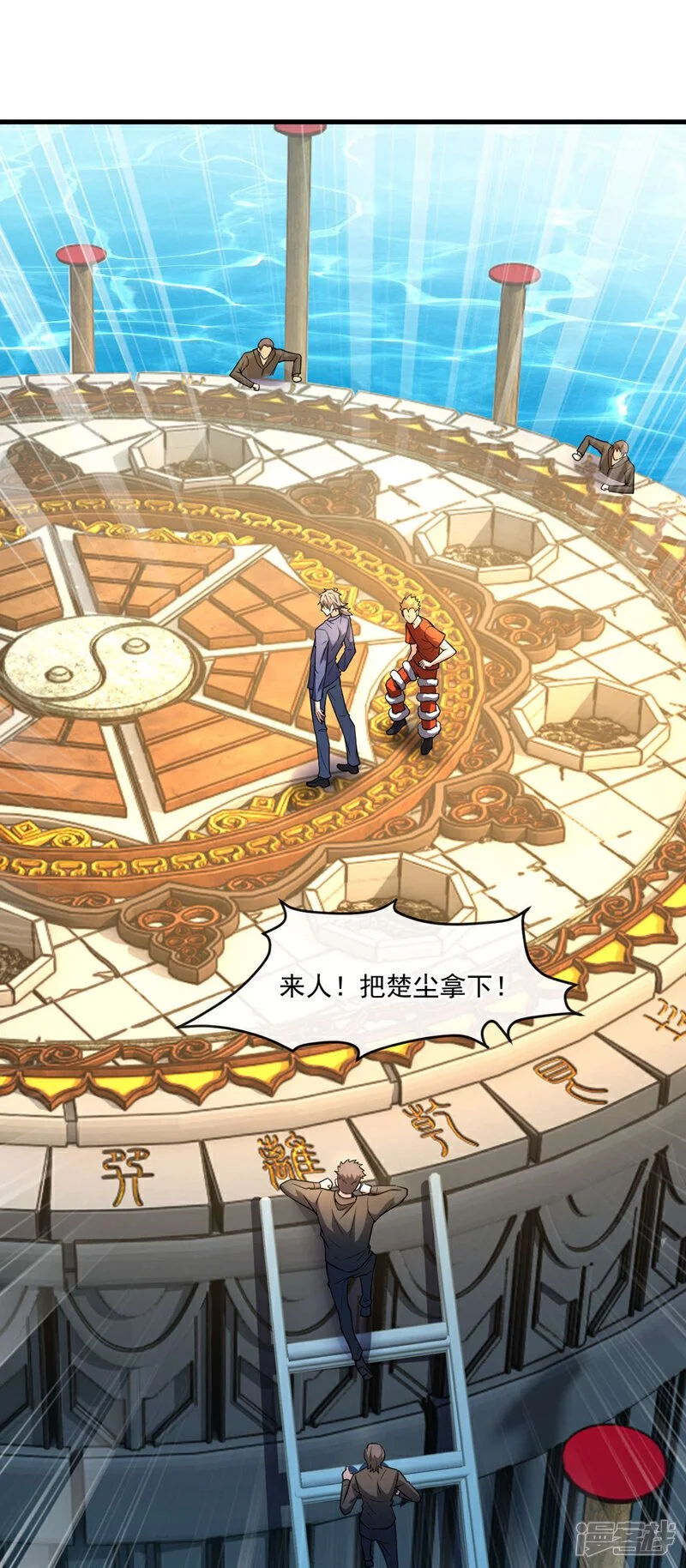 第42话 写个字而已~10