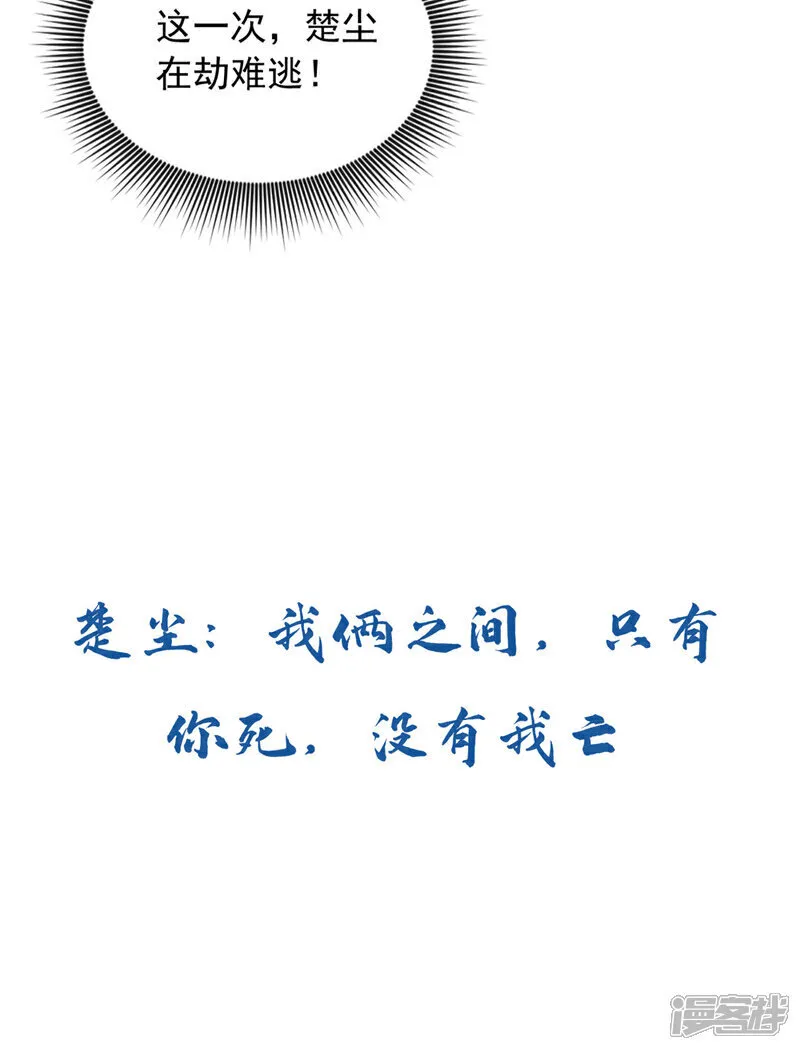 第127话 今晚，我跟你睡？42