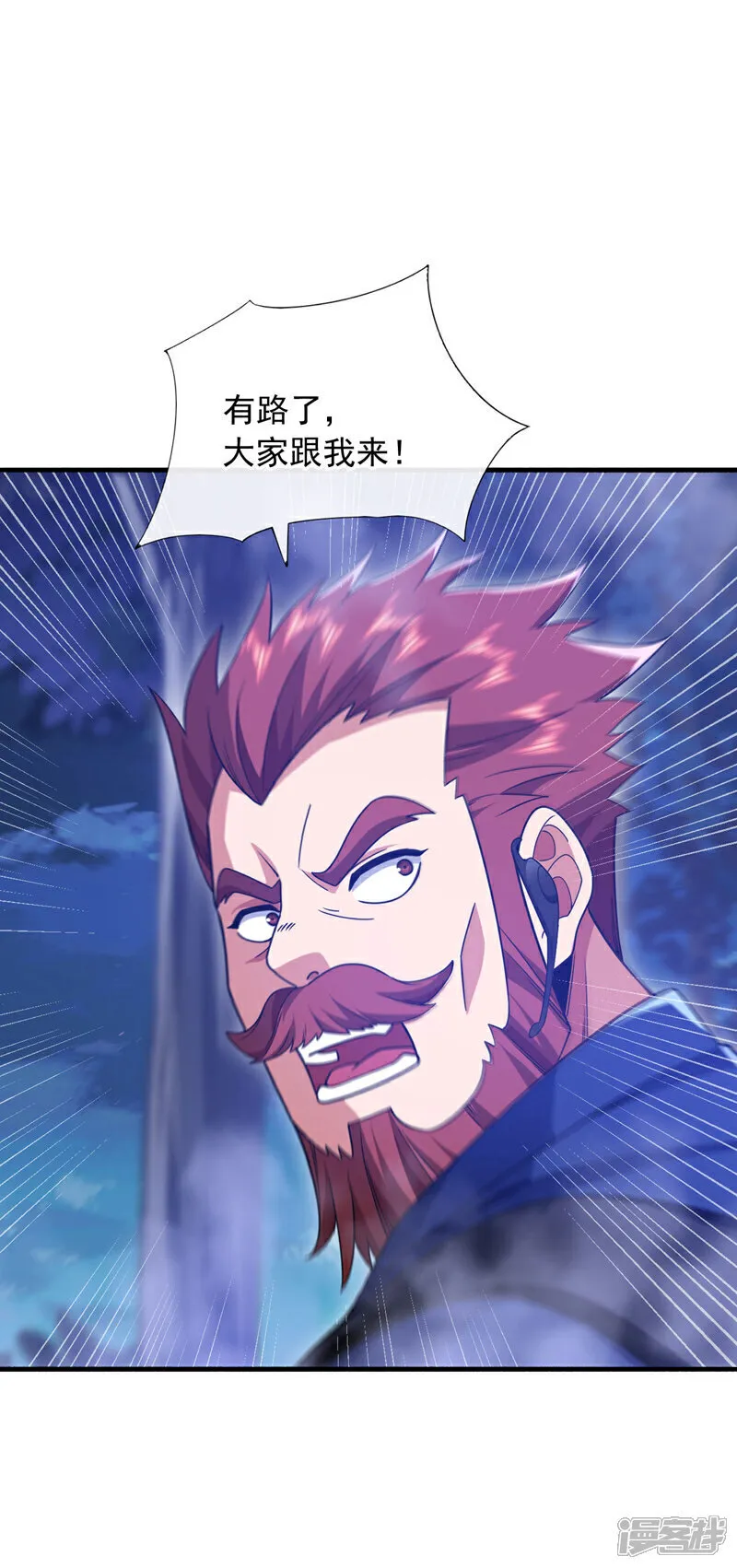第129话 九玄奇术：画地为牢20
