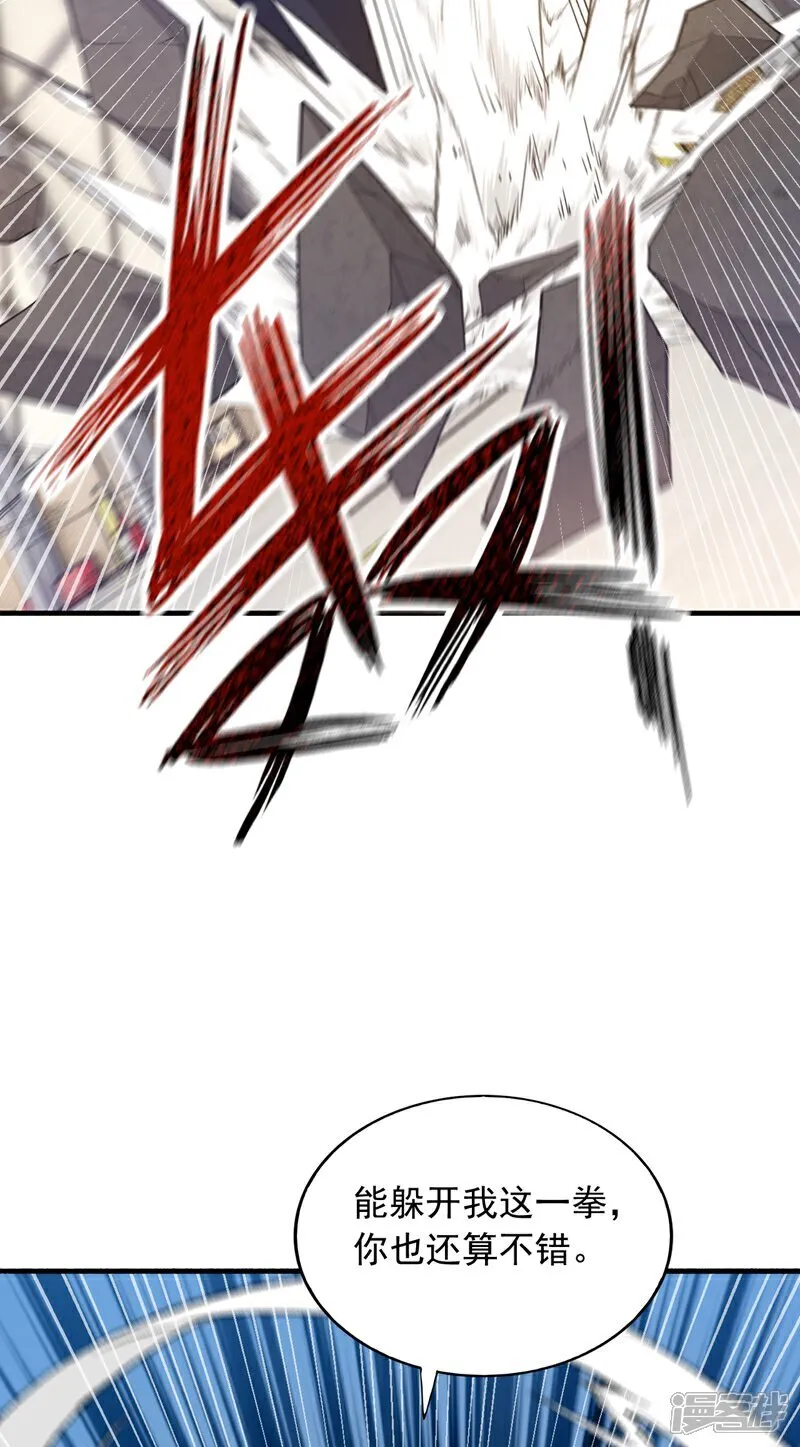 第116话 背叛宁家，值得么？35