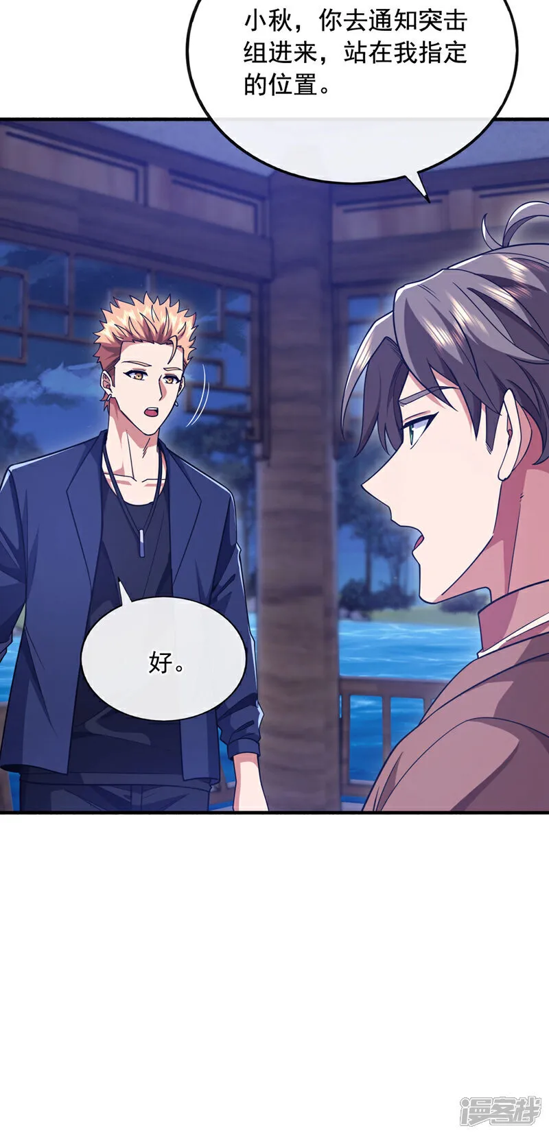 第129话 九玄奇术：画地为牢17