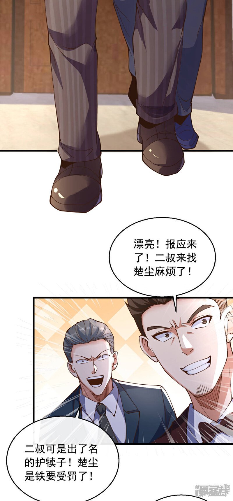 第18话 所有处罚我全承担！15