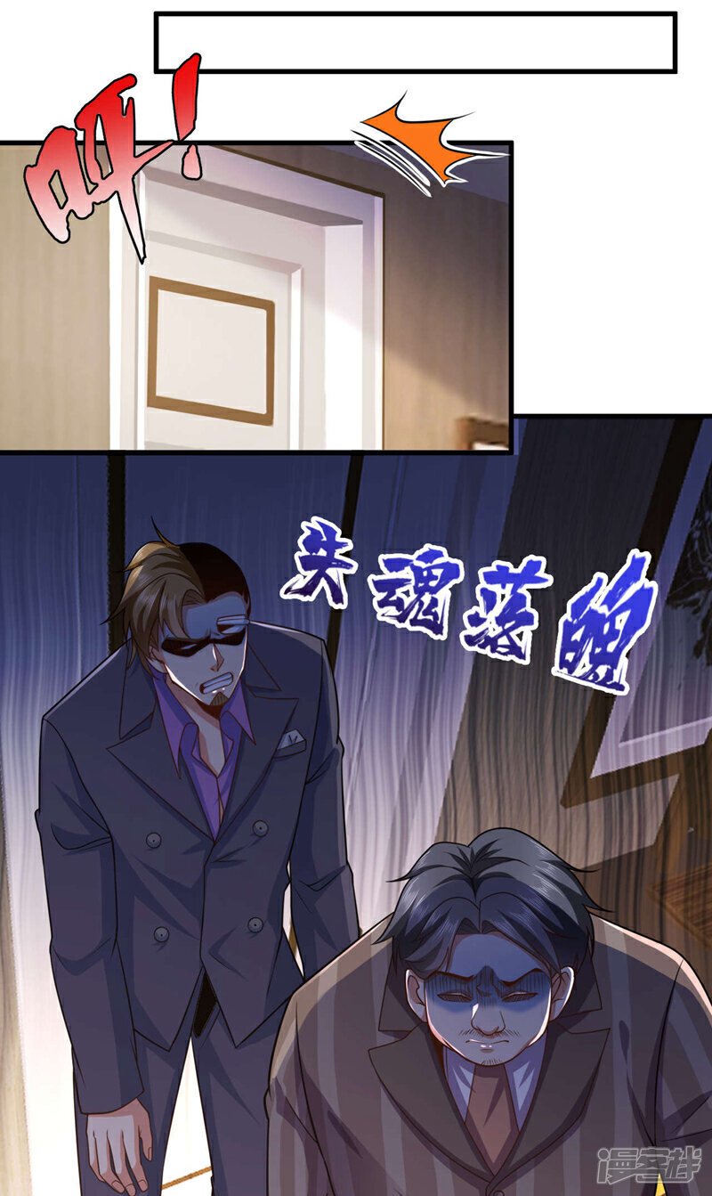 第18话 所有处罚我全承担！27