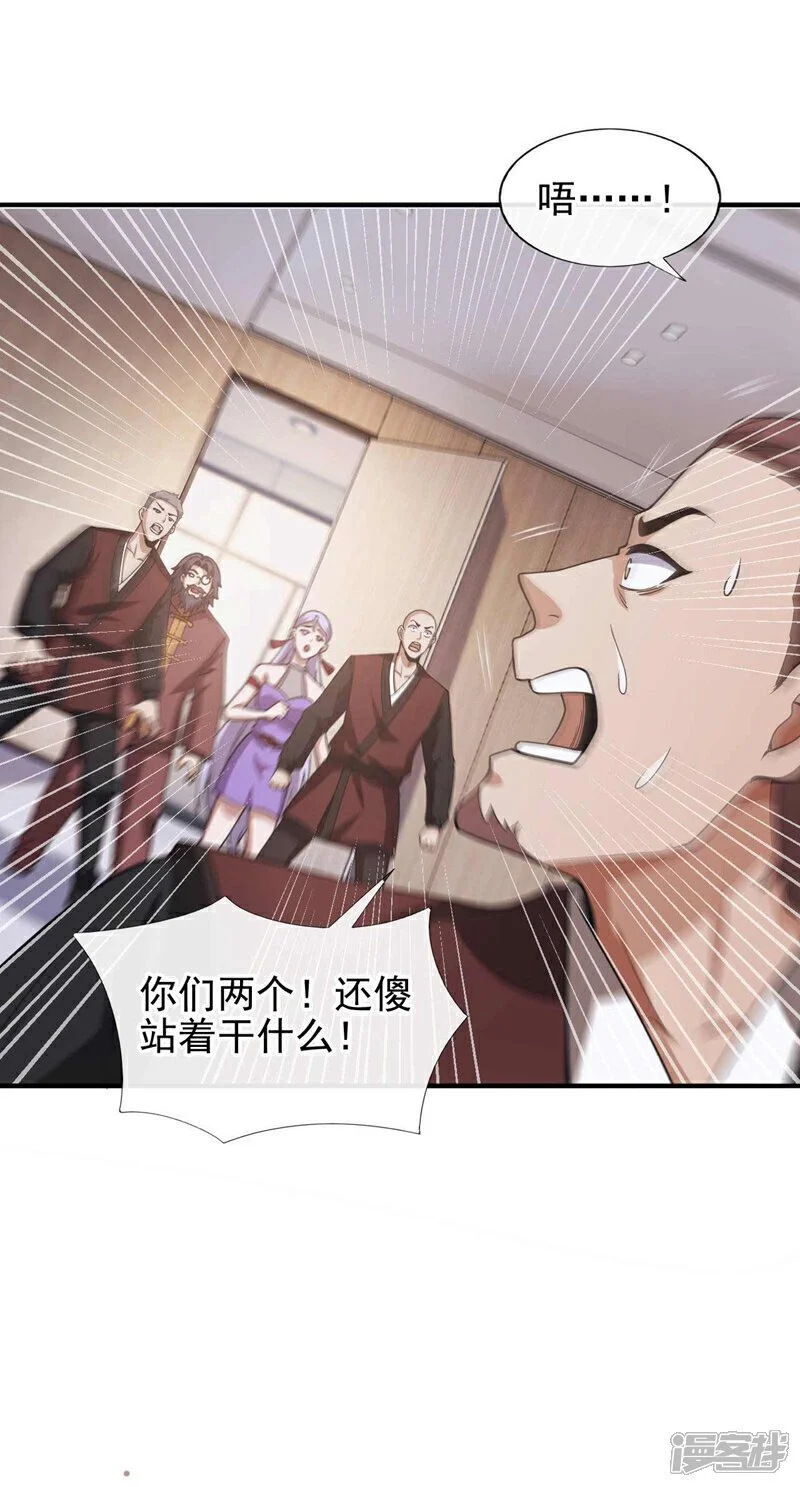 第56话 就这点实力吗？！19