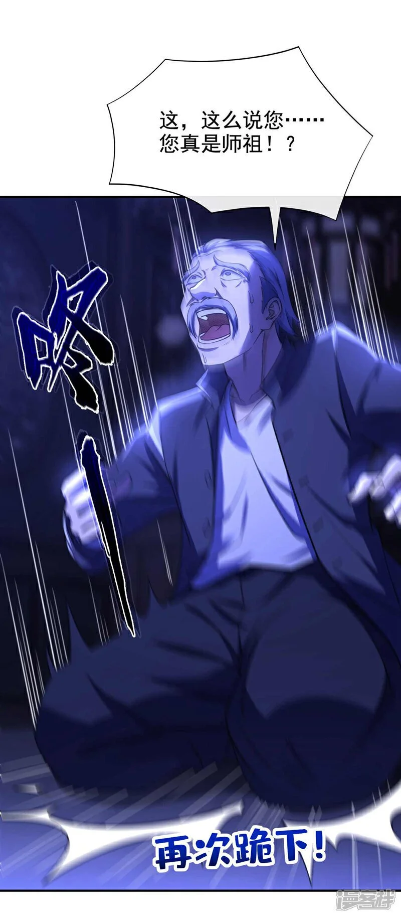 第45话 七天！药到病除！24