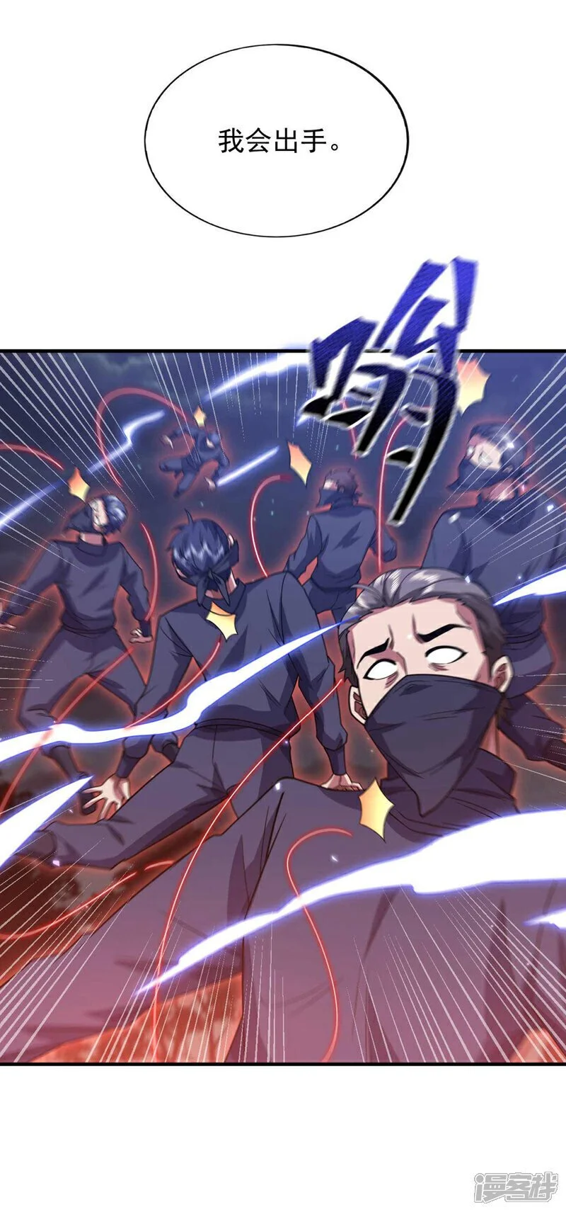 第64话 多看两眼我就会了！12