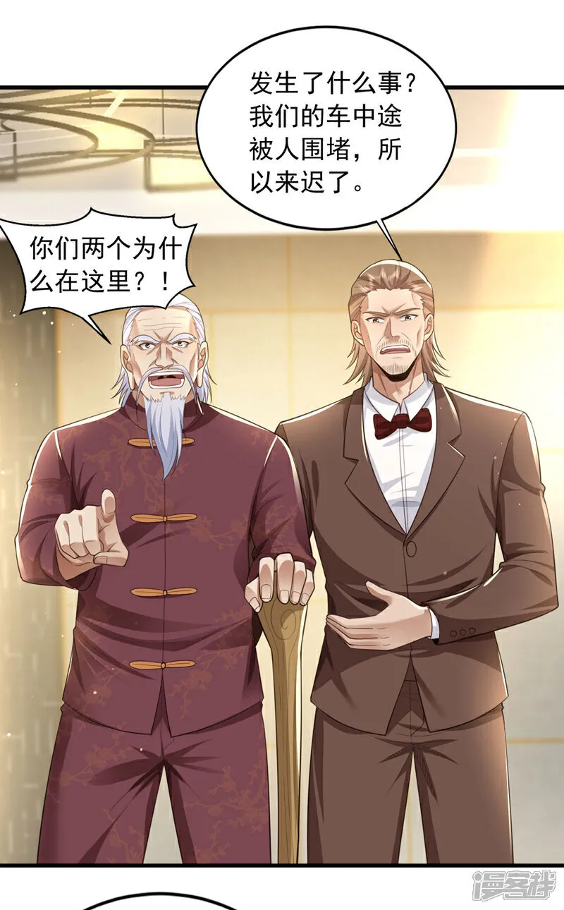 第93话 覆灭巫神门27