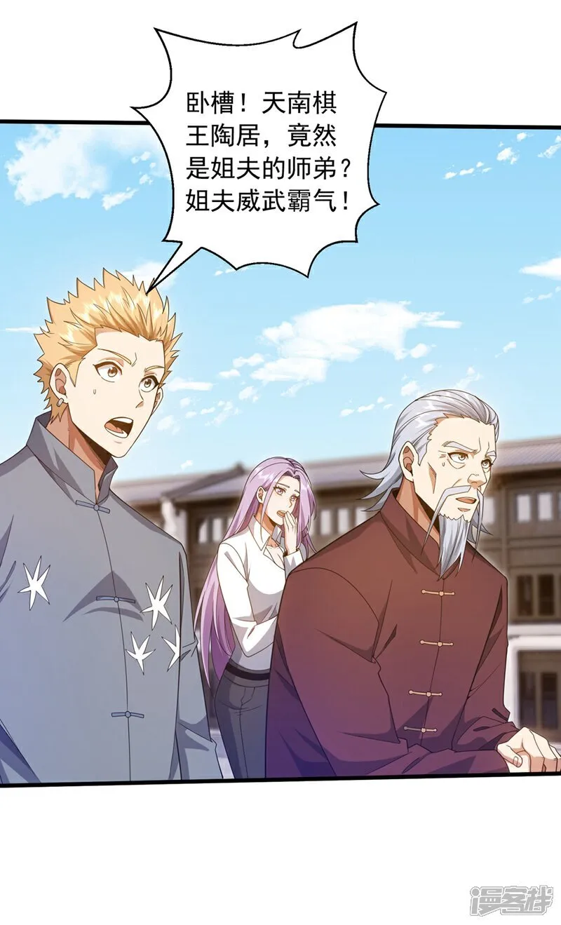 第164话 一次比两场？21