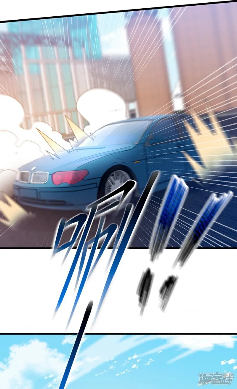 第106话 当年的真相13