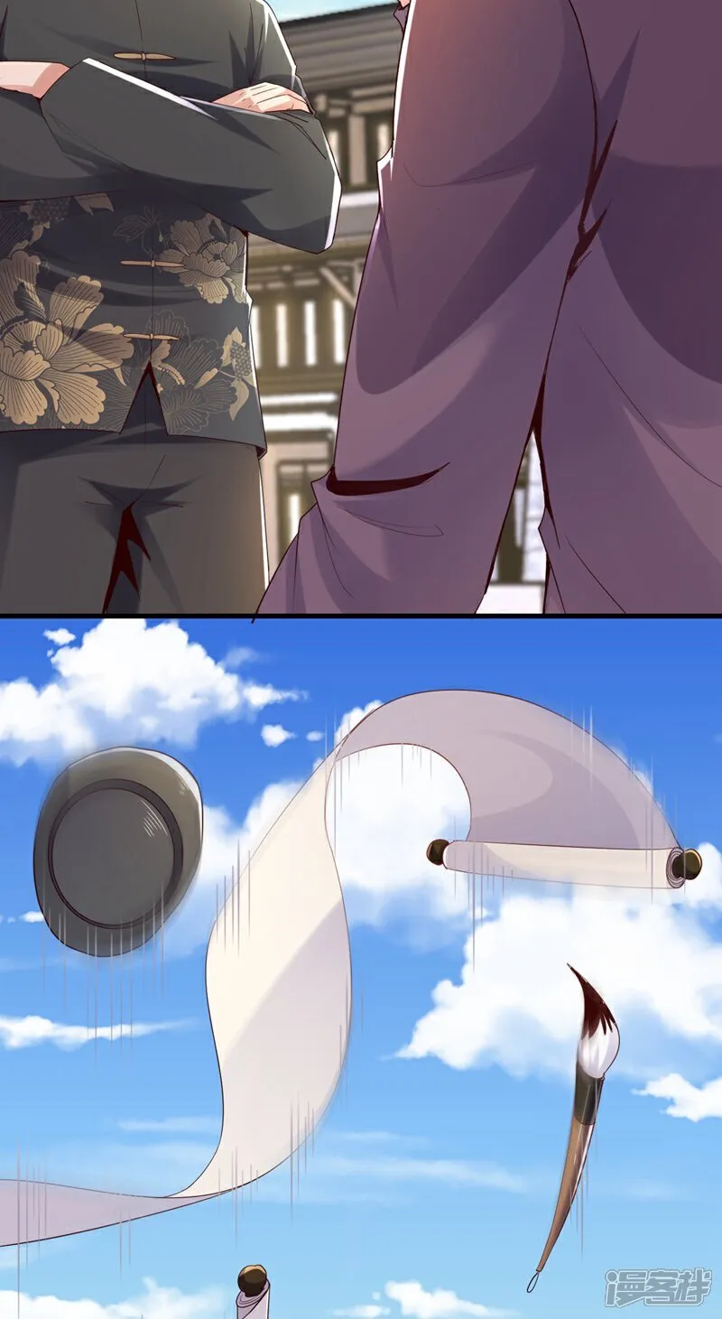 第166话 你，你别过来！28