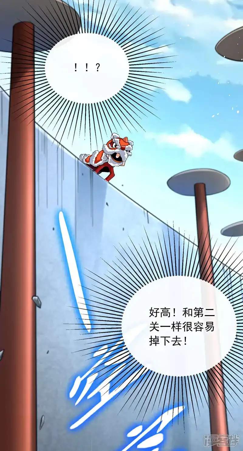 第37话 看着他溺死吧！10