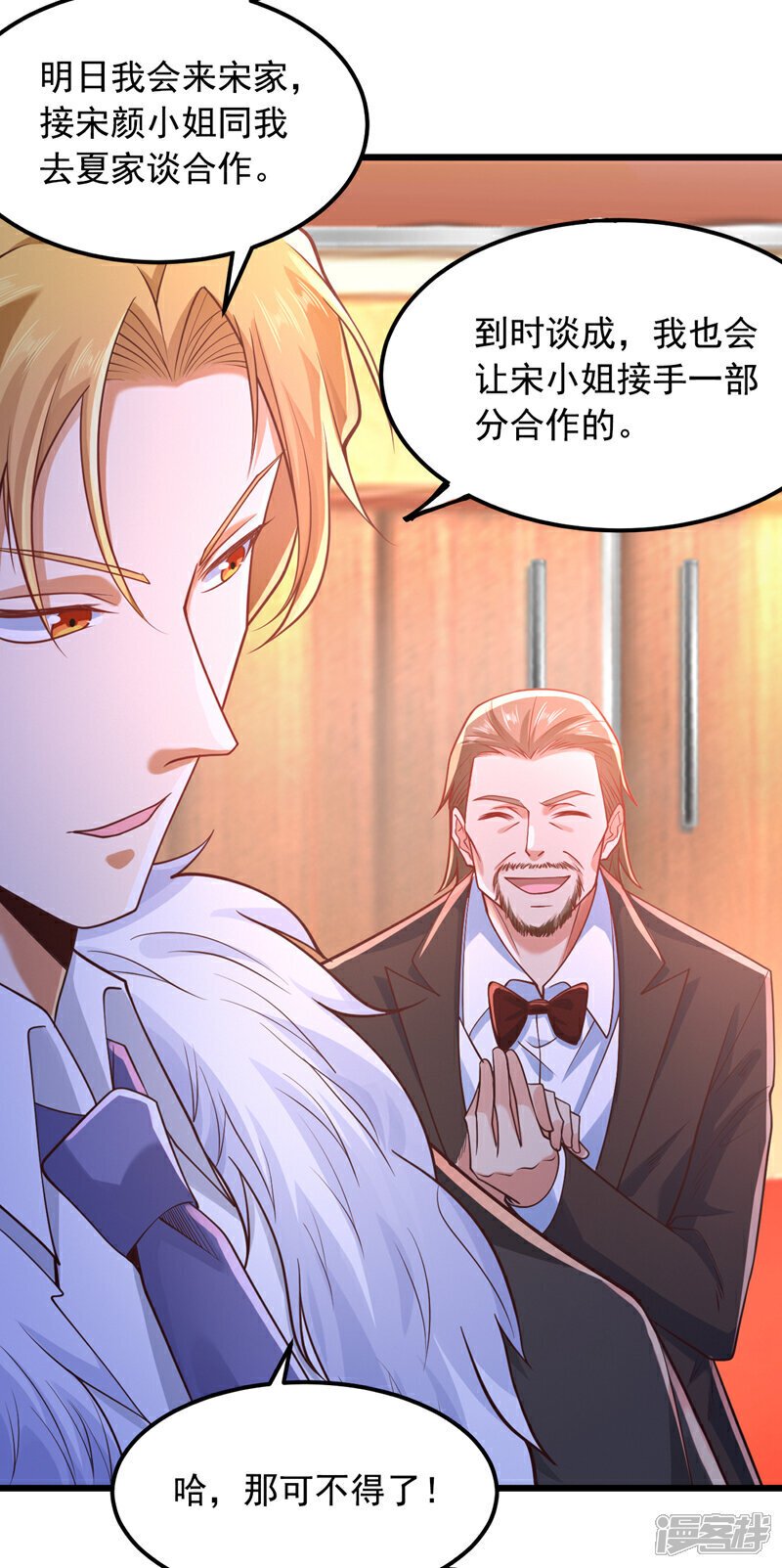 第7话 只要没签字就还是夫妻24