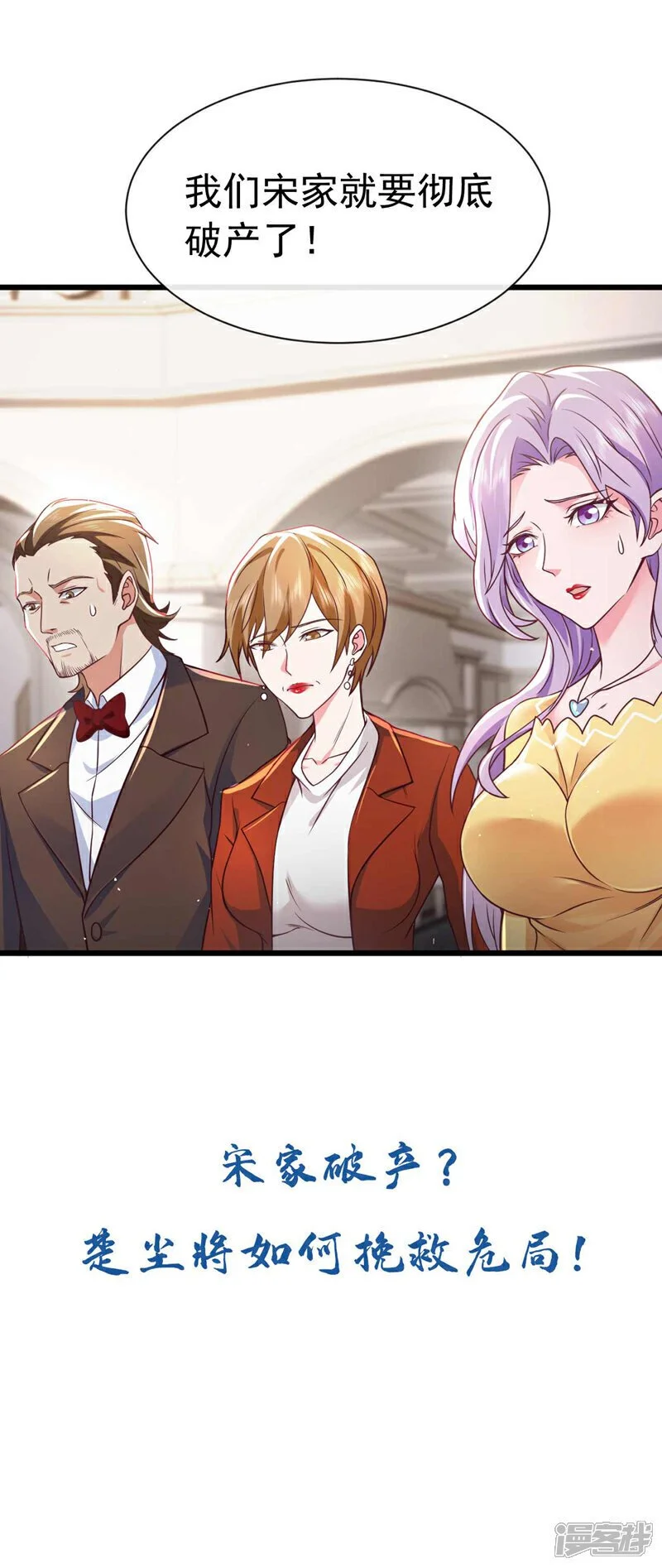 第47话 我是来…回礼的！41
