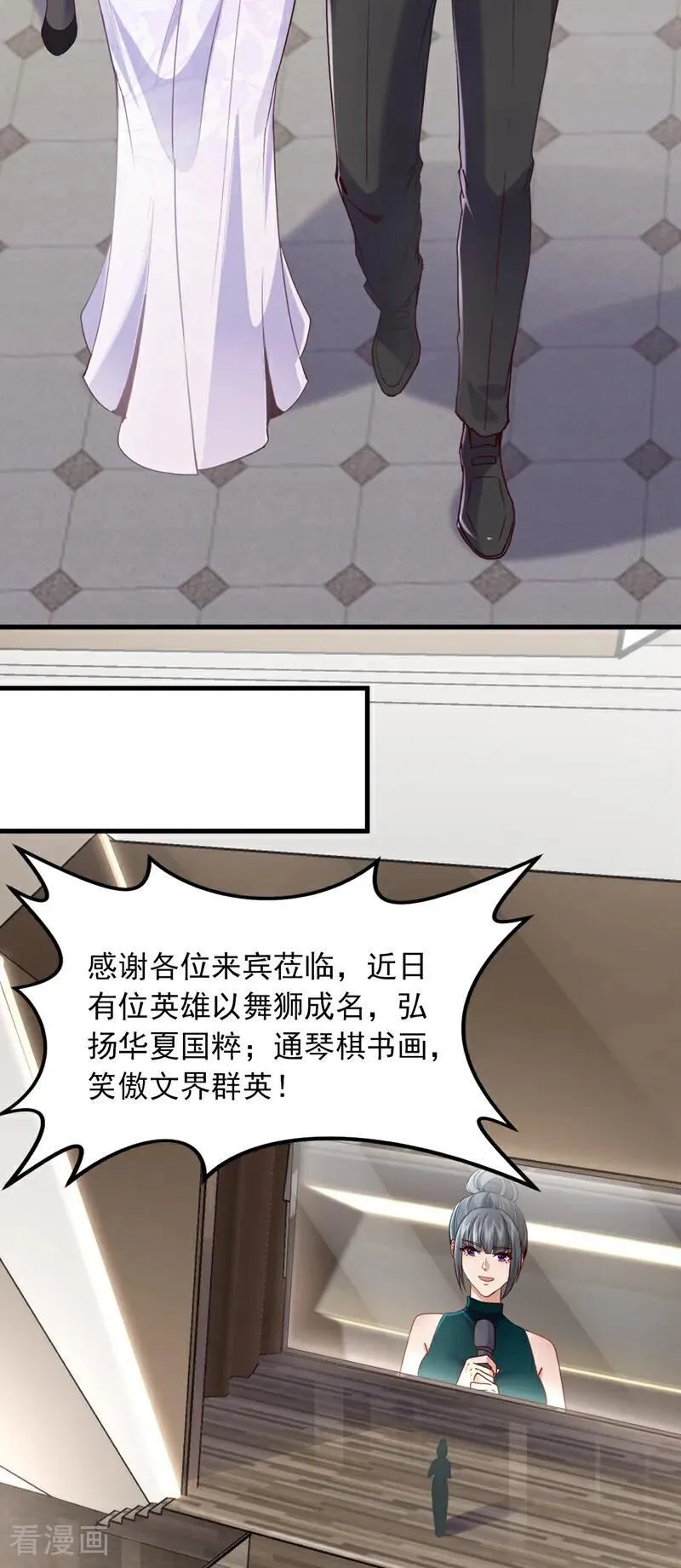 第175话 来者不善啊！15