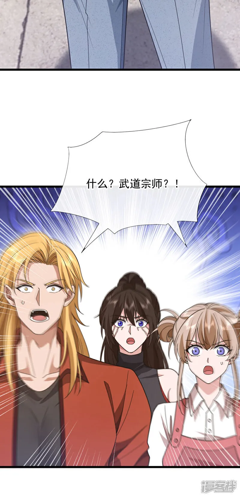 第89话 武道宗师！37