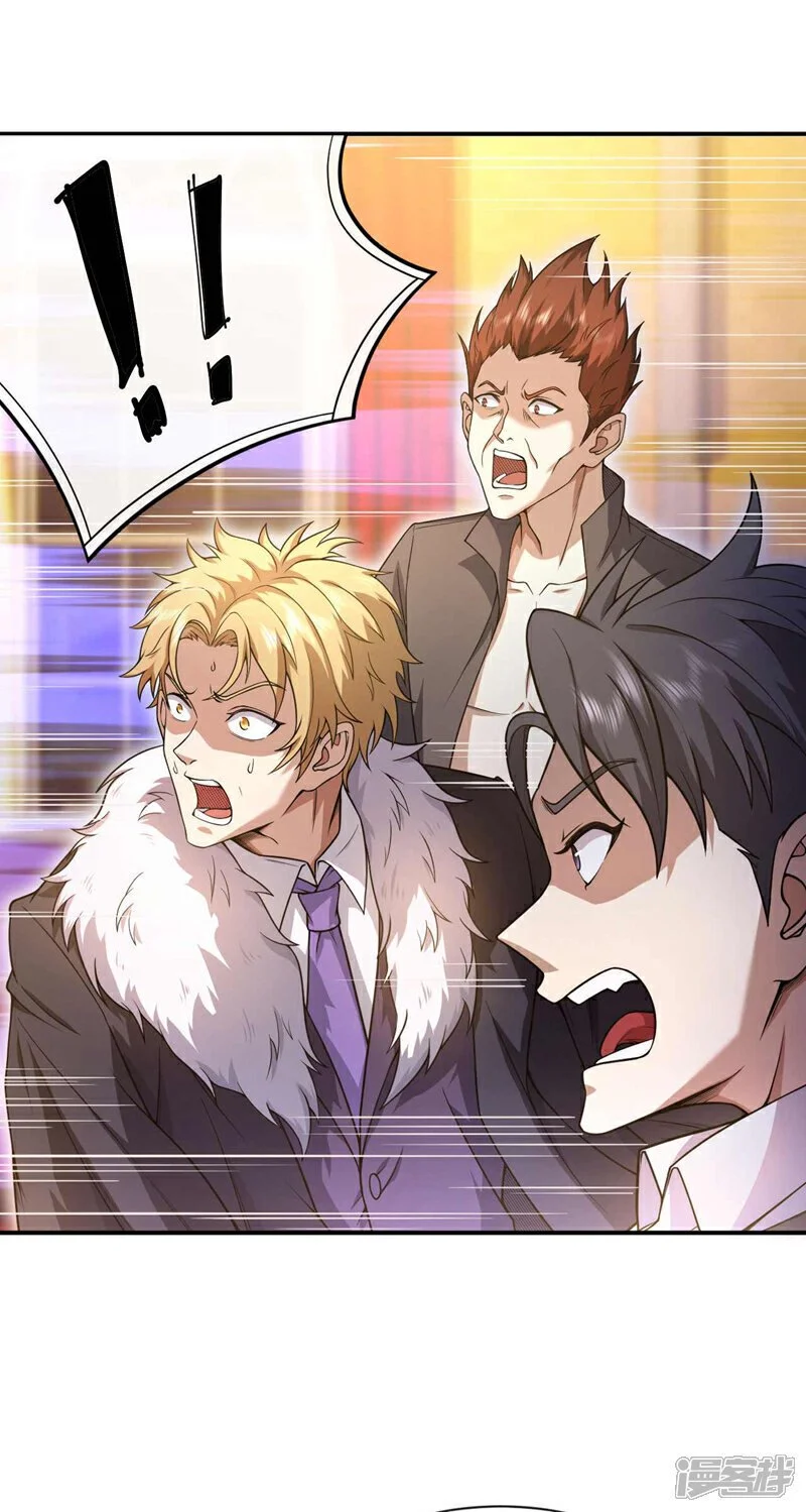 第44话 我是何人不重要！32