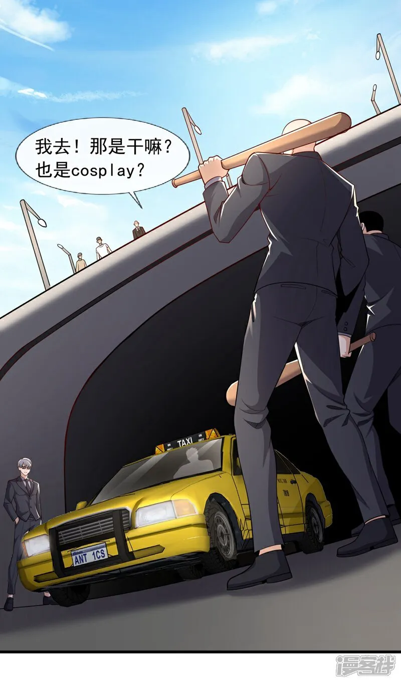 第104话 那个楚尘，不简单！12