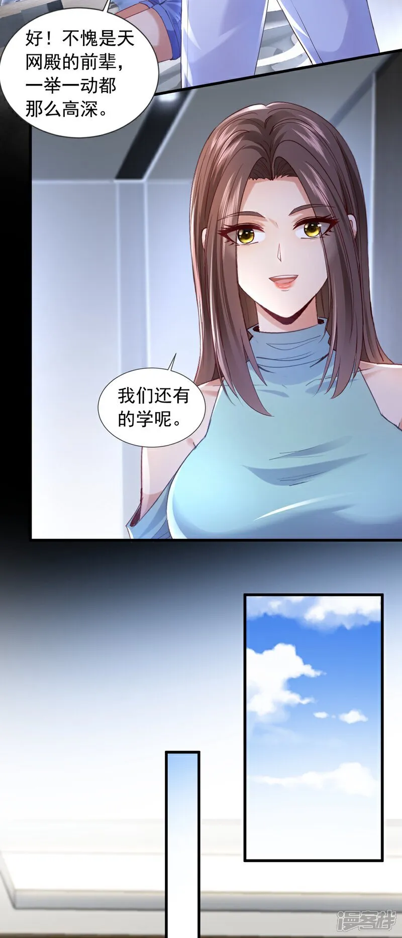 第160话 宋家居然有后台？25