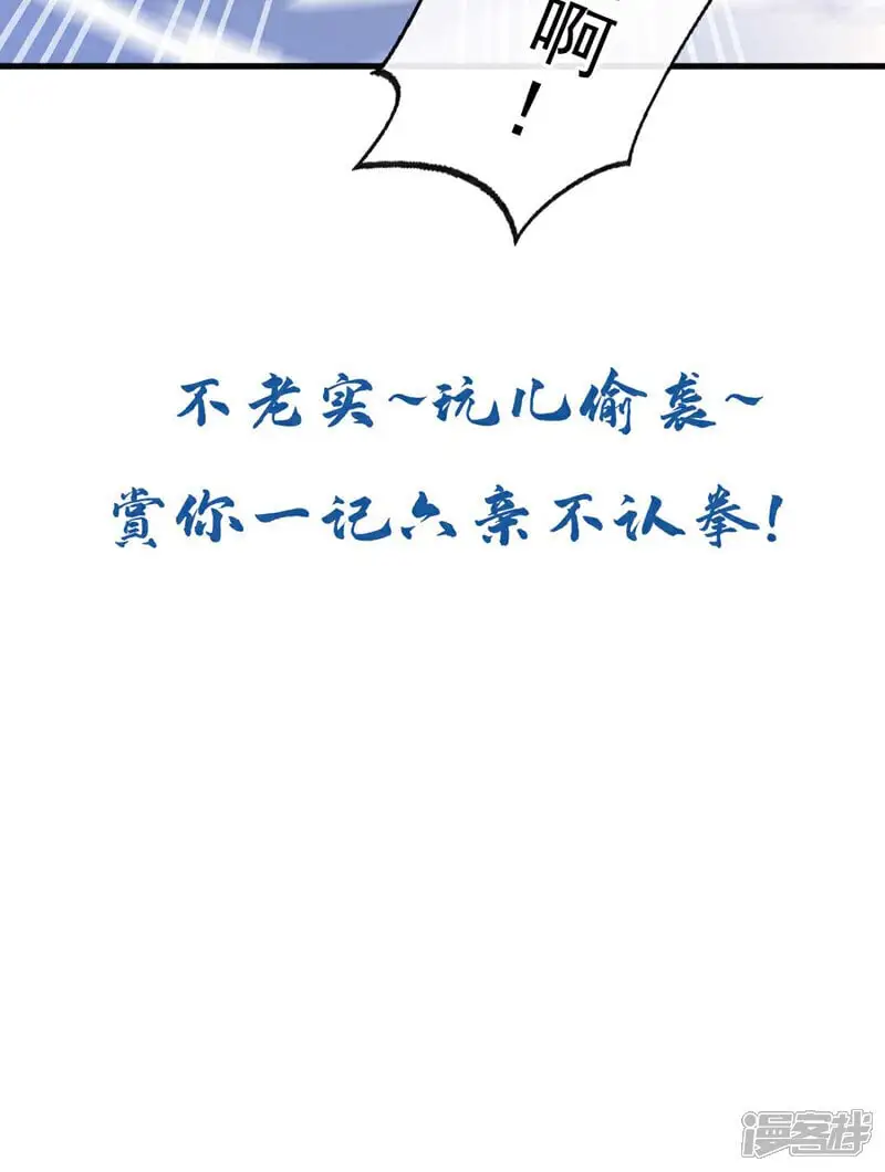 第51话 只需一招就够！39