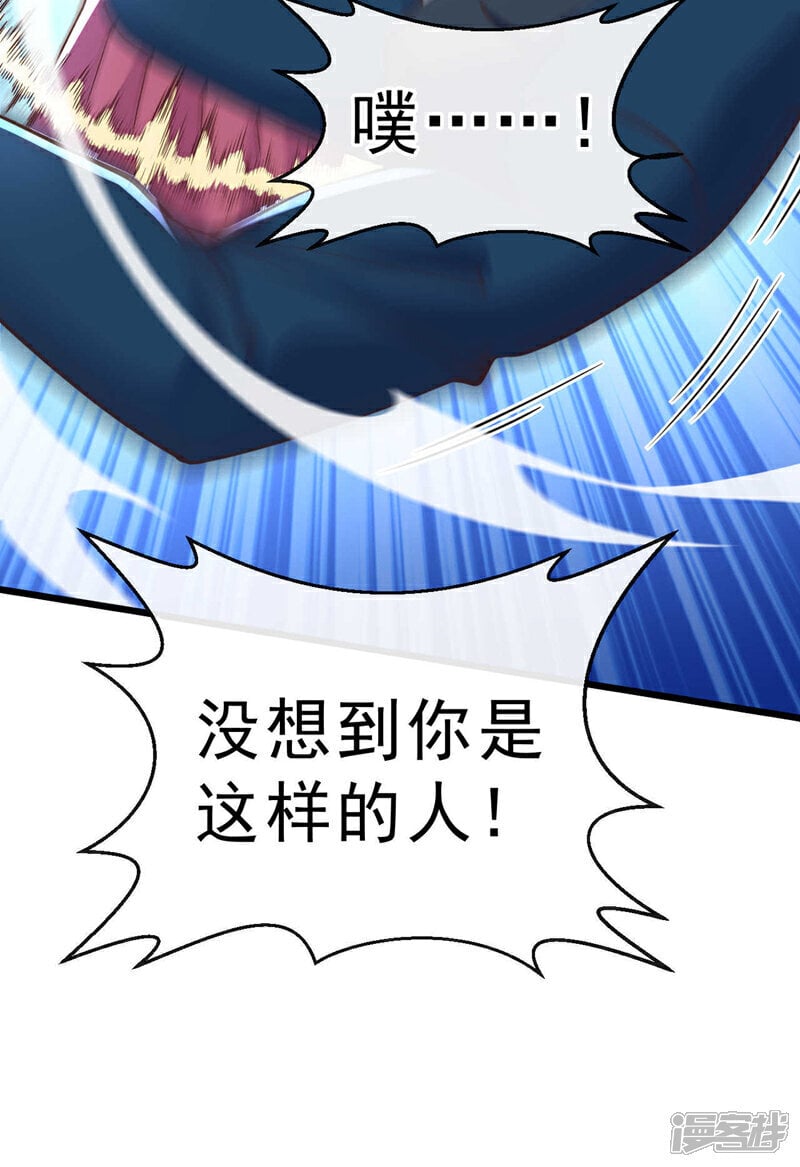 第31话 踢馆？我有个地方~11