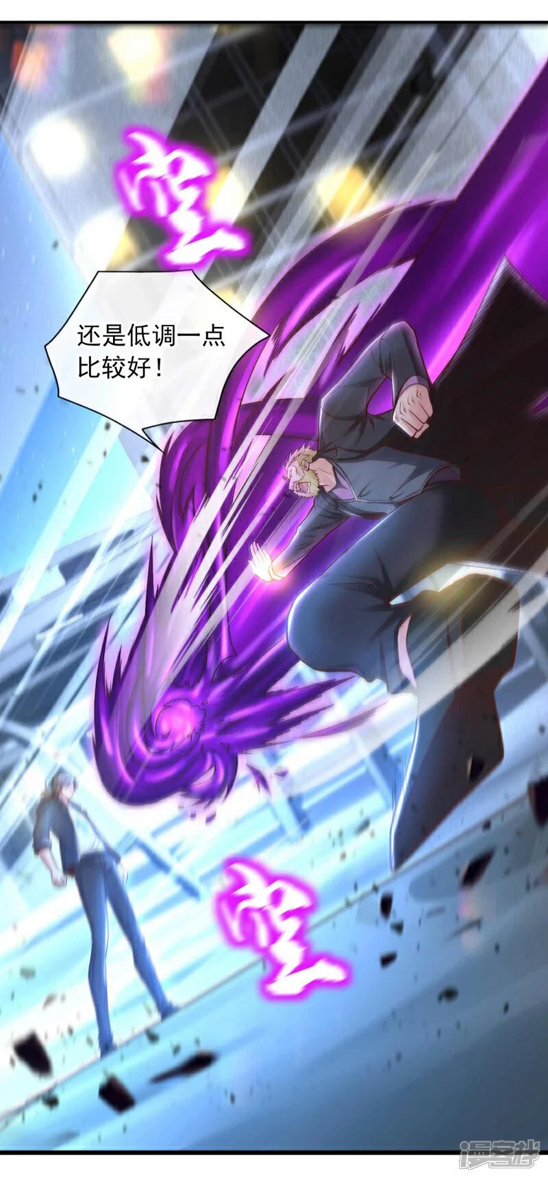 第67话 都给我滚！32