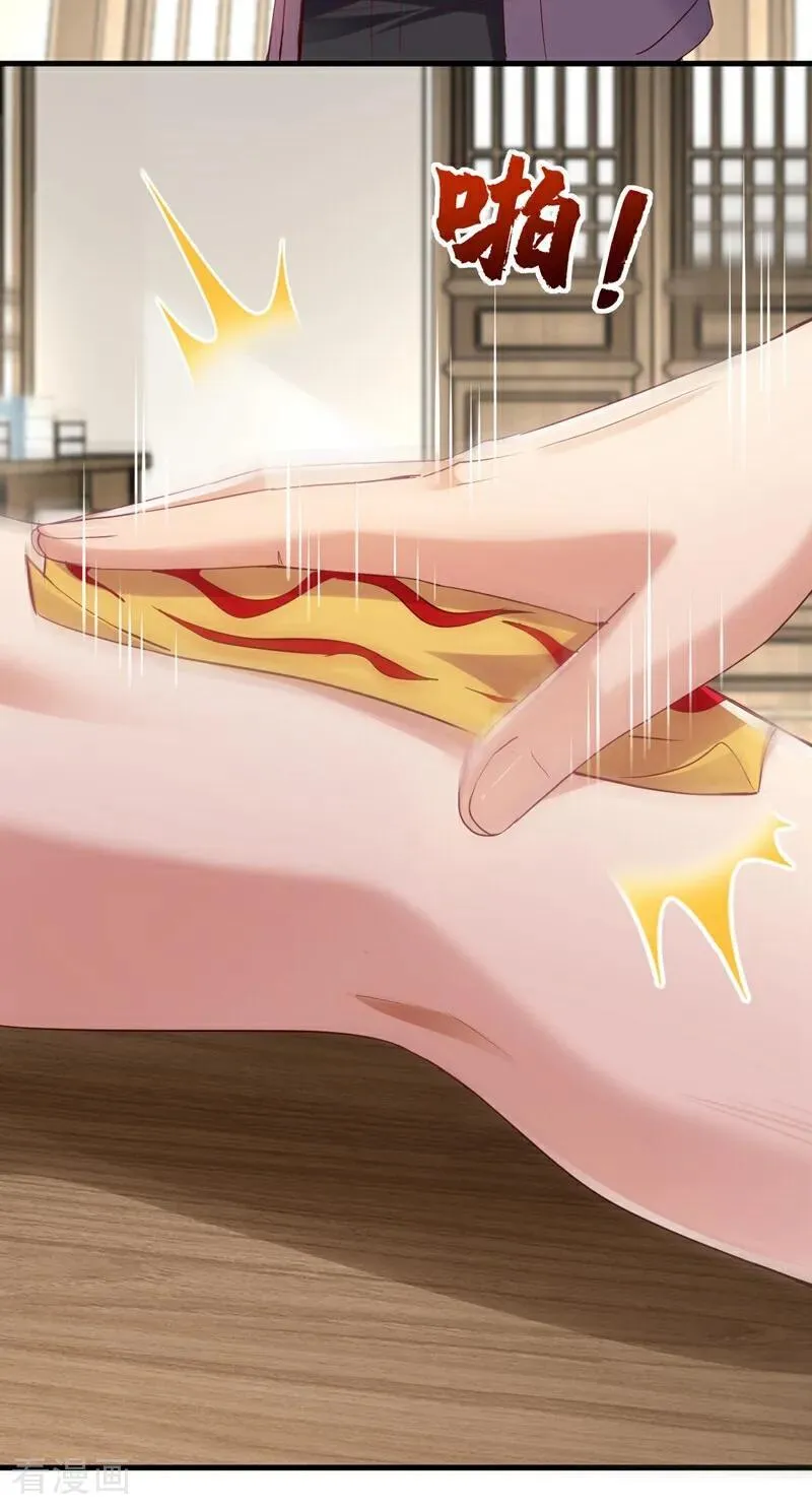 第171话 让我当华夏大使？29