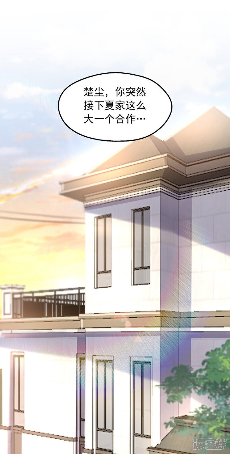 第19话 这是黑巫一派？！9