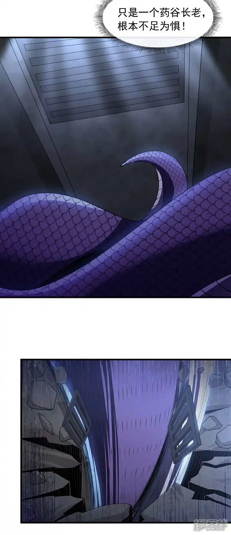 第86话 小心巫神门袭击！31