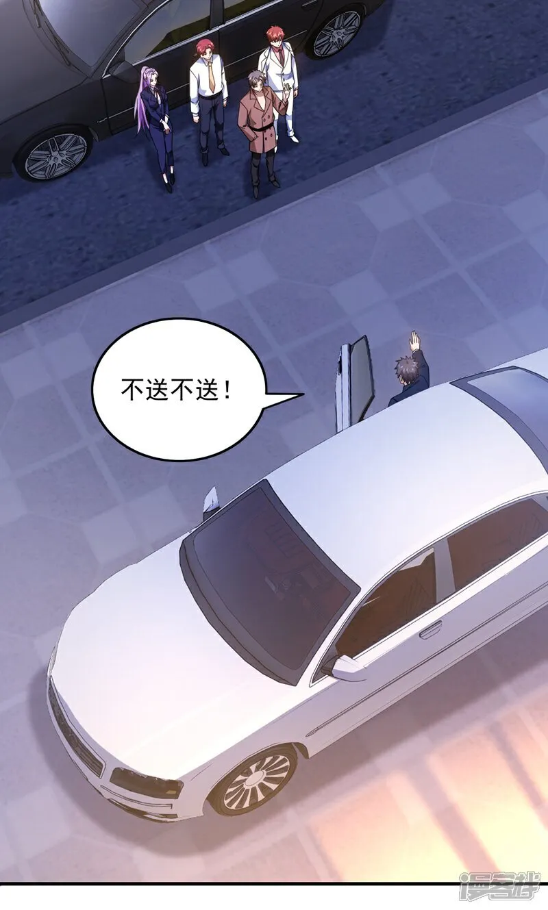 第114话 子墨出事了？11