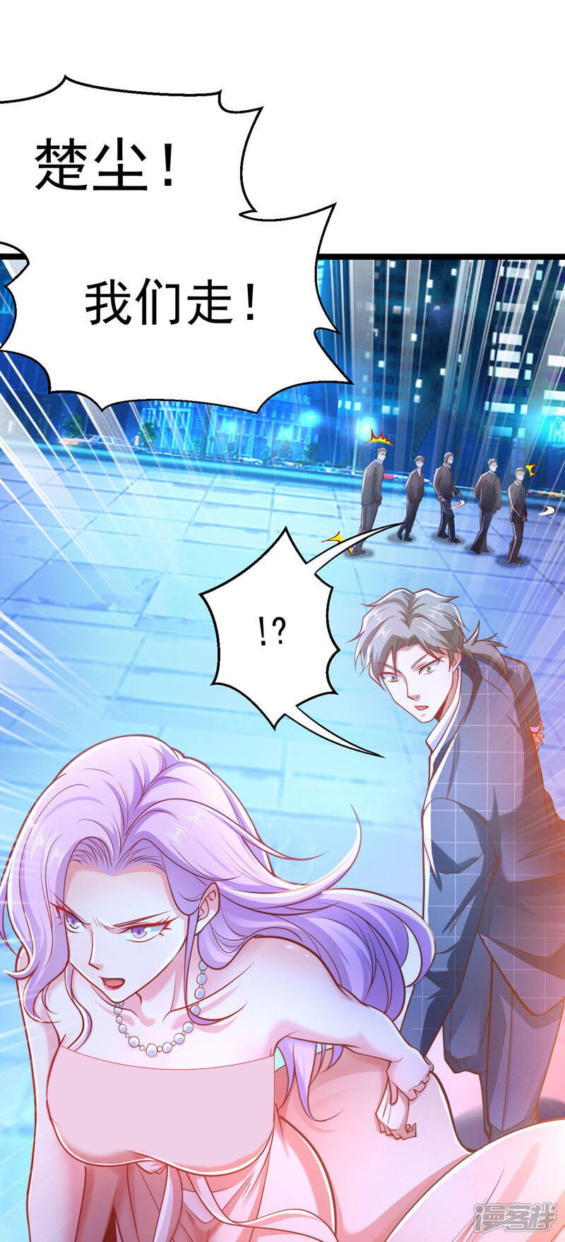 第7话 只要没签字就还是夫妻29