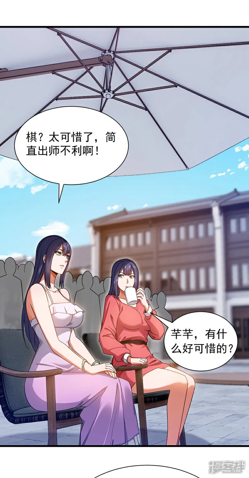 第164话 一次比两场？3