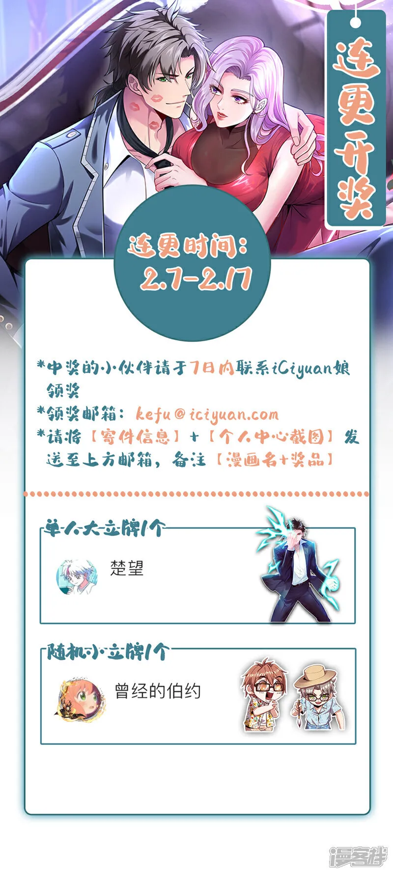 第117话 要速战速决！38