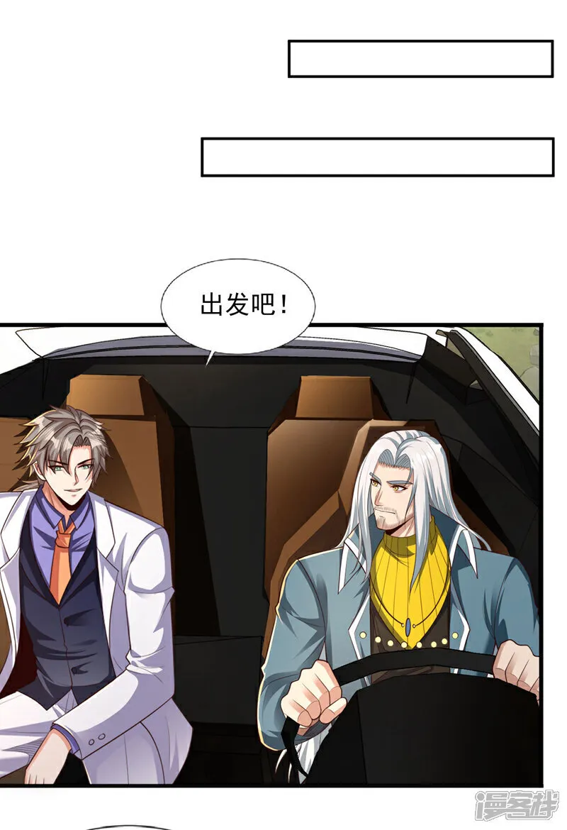 第95话 一帮畜生而已25
