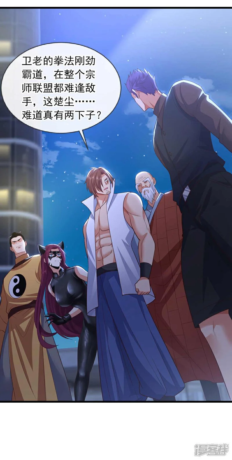 第67话 都给我滚！4