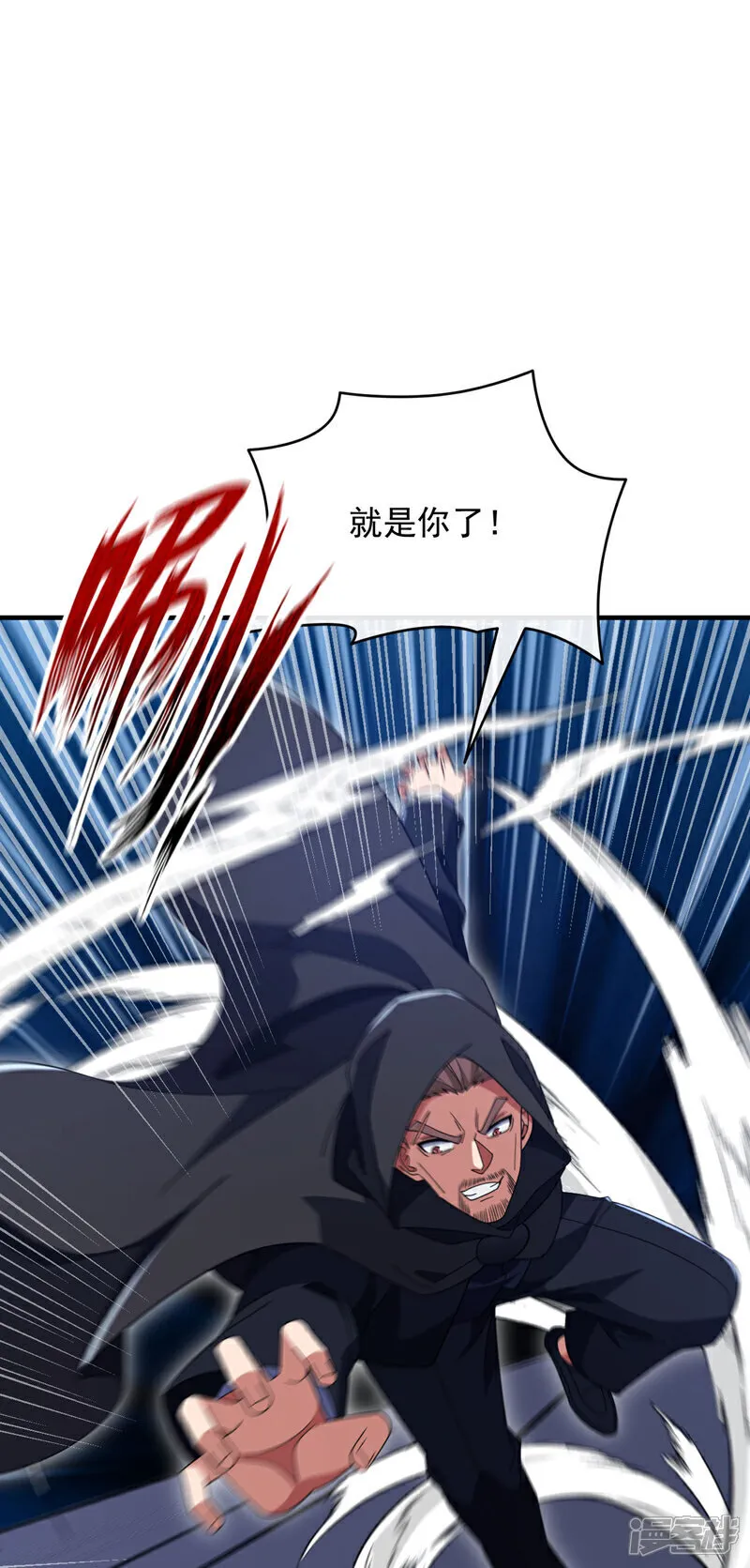 第123话 真是自寻死路！11