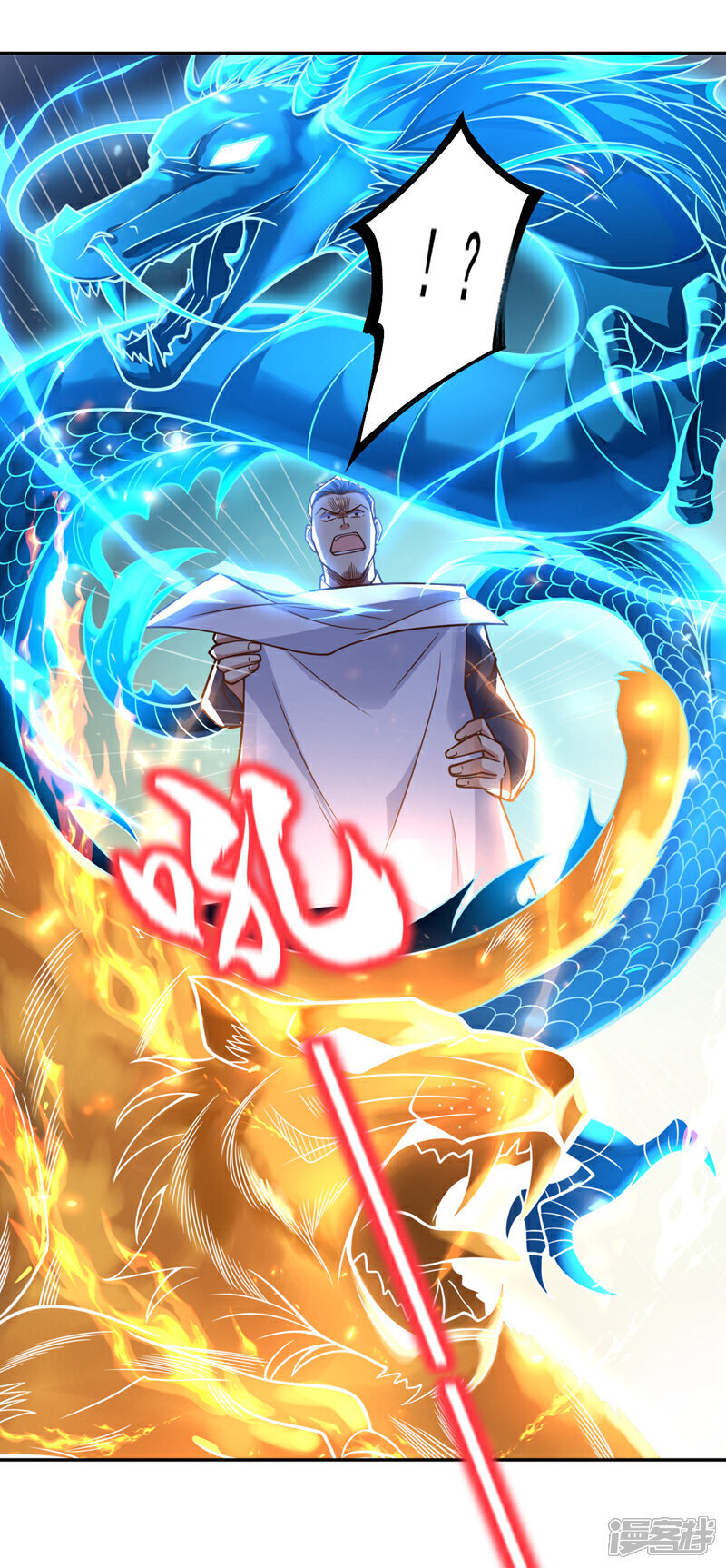 第25话 你觉得合适吗？！14
