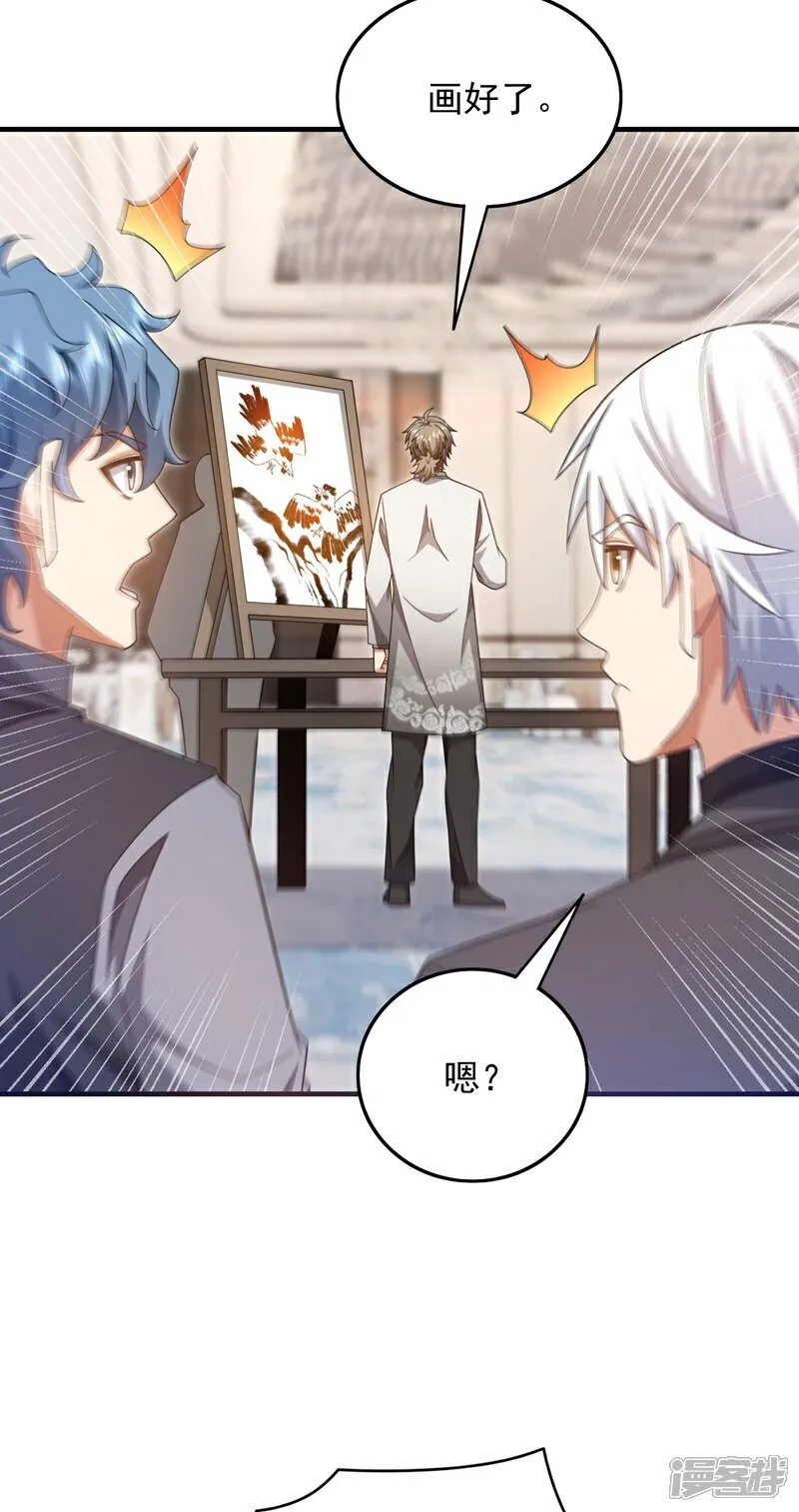 第156话 这才是凤求凰！21