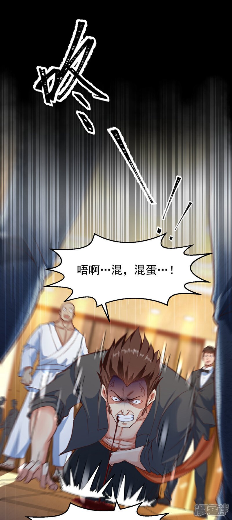 第6话 他会断多少根骨头呢~8