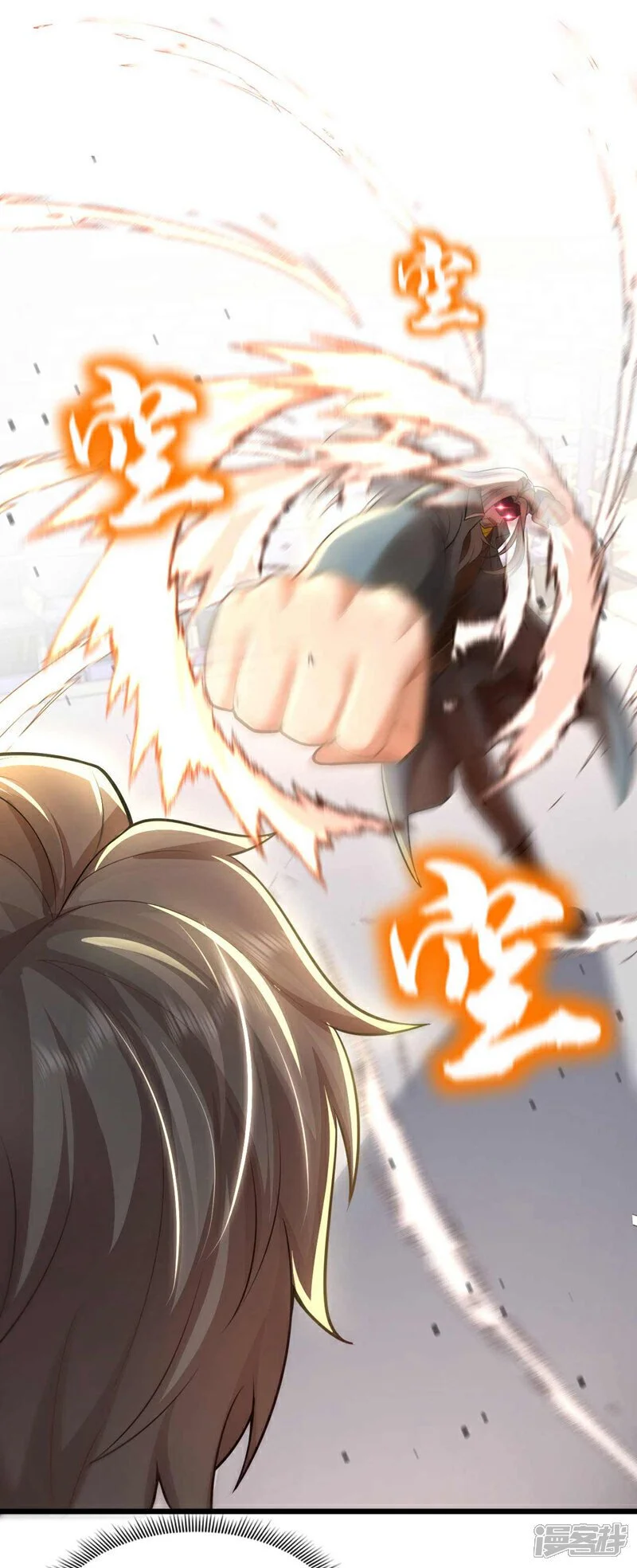 第69话 这拳法…九响拳？！16