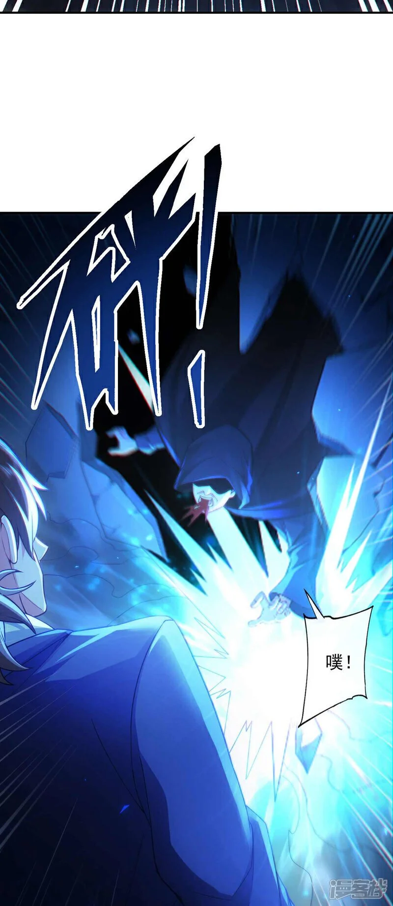 第44话 我是何人不重要！9