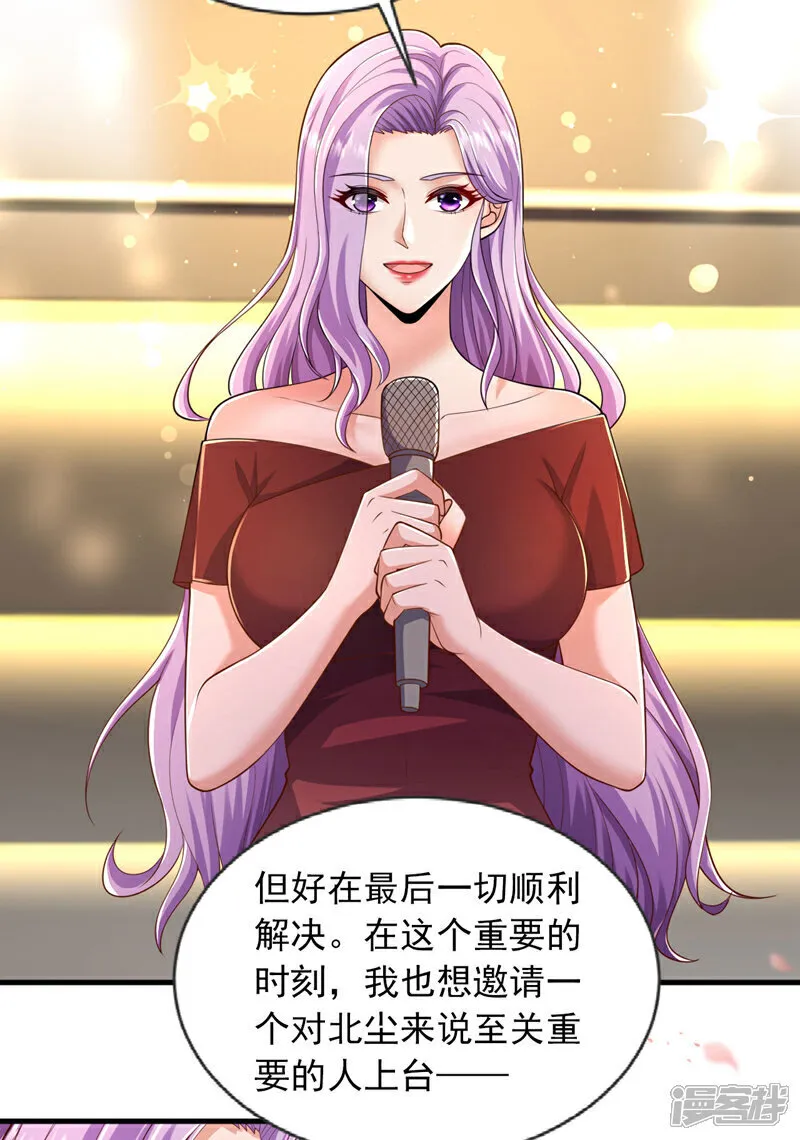 第94话 这真是，世纪大新闻23